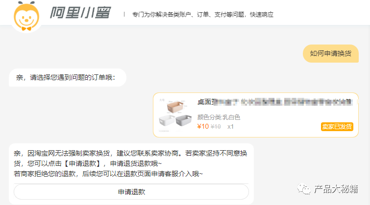 墨言刷赞平台售后服务真的最好吗
