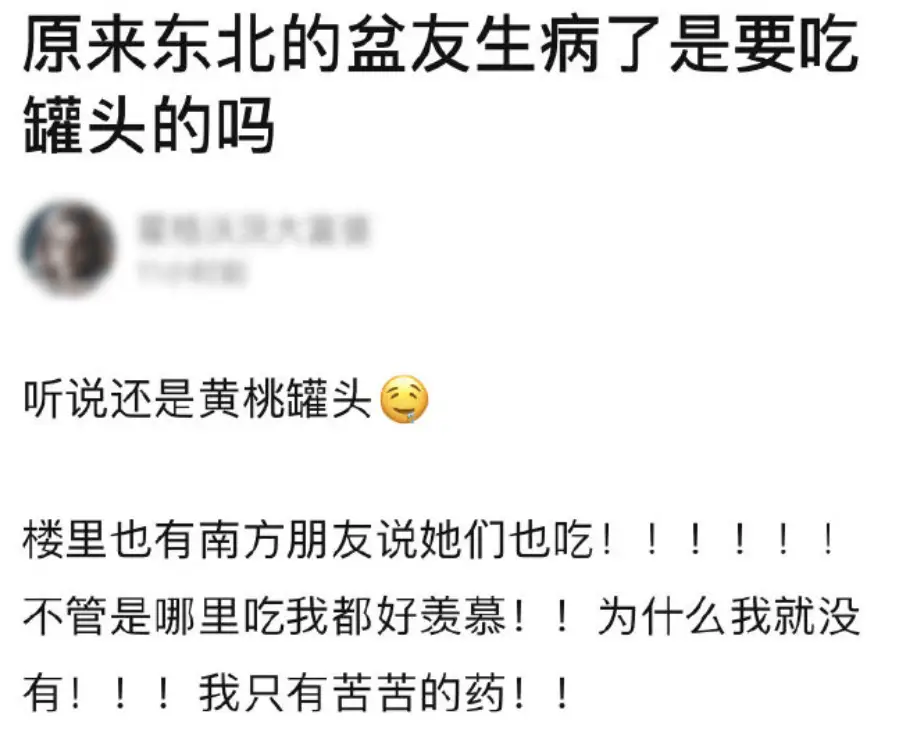 山海余升的刷赞行为背后的原因是什么