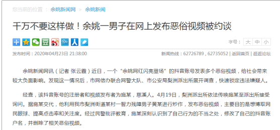 子潇在抖音平台上刷赞的行为是否真实存在且常见