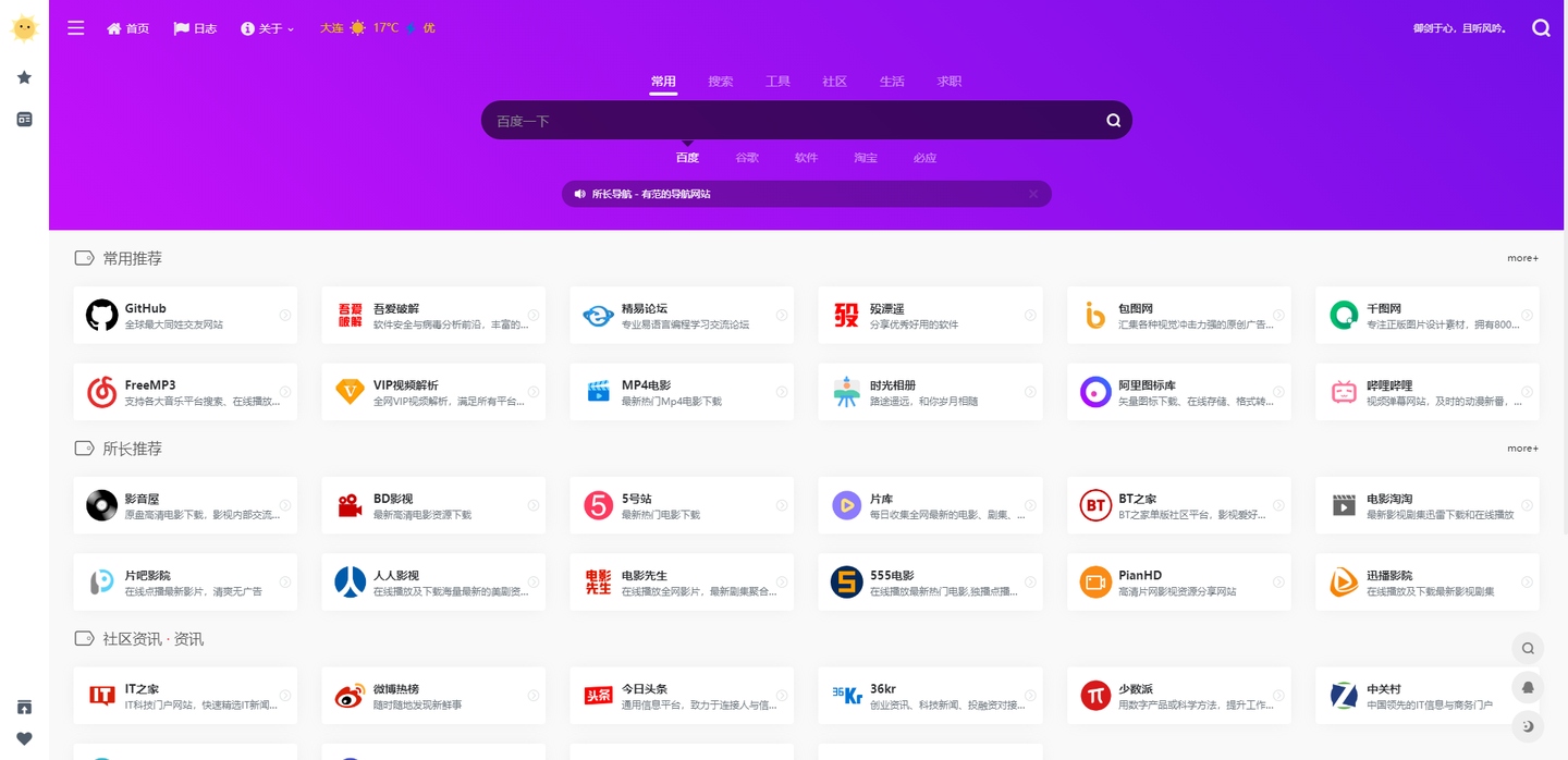 如何从零开始创建一个刷赞网站