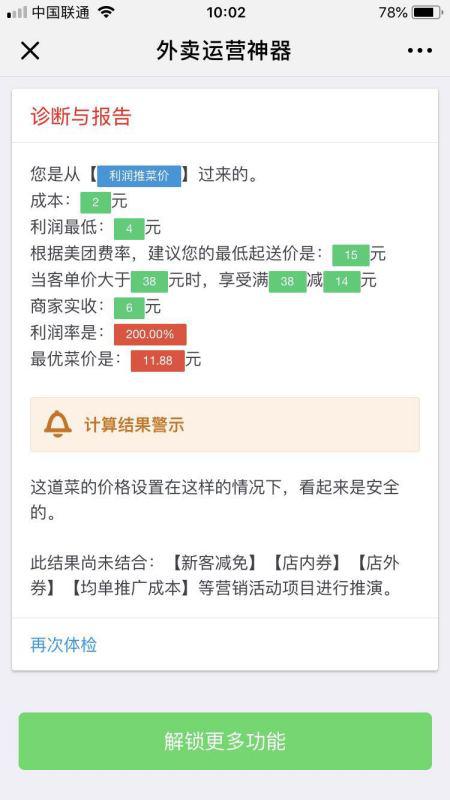 如何在平台上连续点赞以避免限制