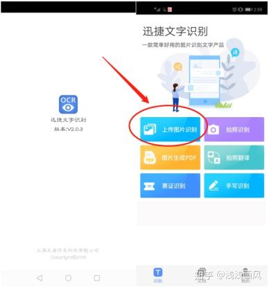如何在数字环境中高效准确识别留言刷赞行为