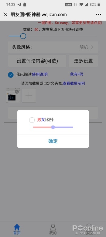 如何高效在线使用雷神qq刷赞平台来增加更多点赞