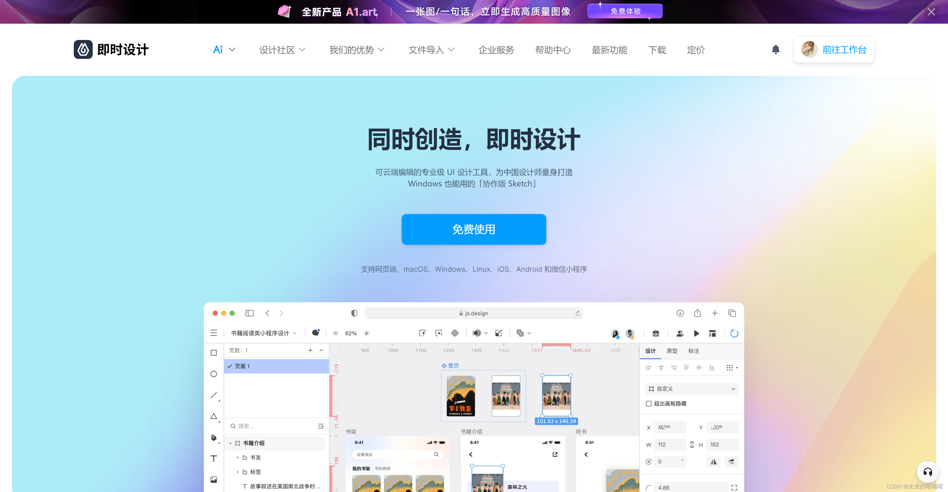 如何在抖音平台上安全高效使用网页刷点赞