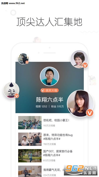 如何免费在秒拍上刷到更多点赞