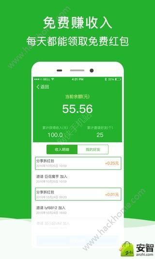 微信刷赞推广网站免费可行吗