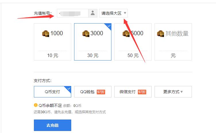 如何使用QQ小号名片刷赞软件