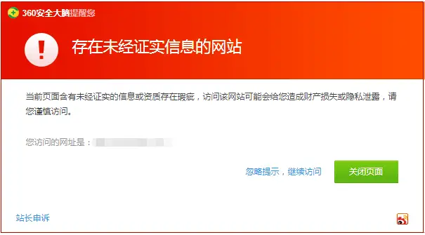 在移动电商环境下掌上有赞刷单是否安全