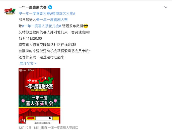 在社交媒体上为什么扯淡联盟热衷评论刷赞