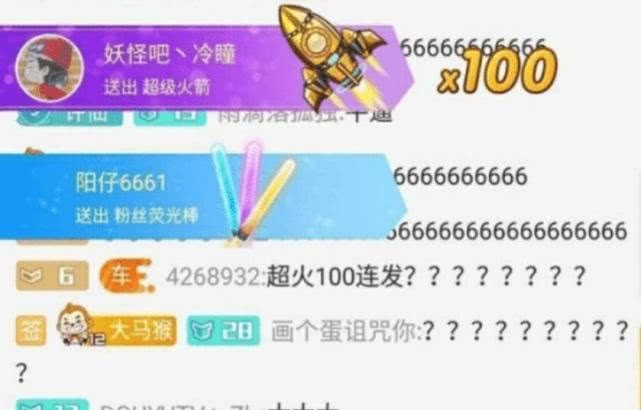 子豪的刷赞业务具体是什么