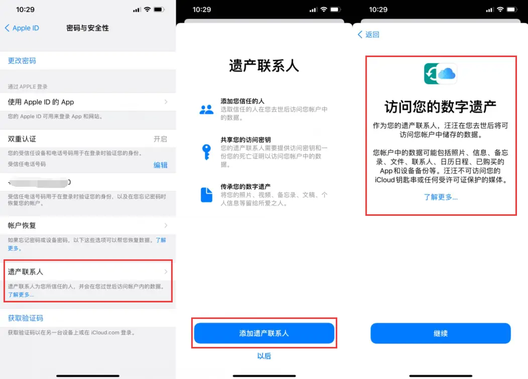 天乐数码刷赞网址是什么如何使用它进行刷赞