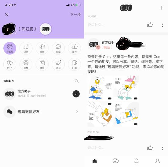 在抖音平台上用户如何高效刷朋友点赞以优化社交互动