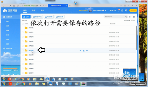 如何有效提升百度网盘内容的刷赞数量