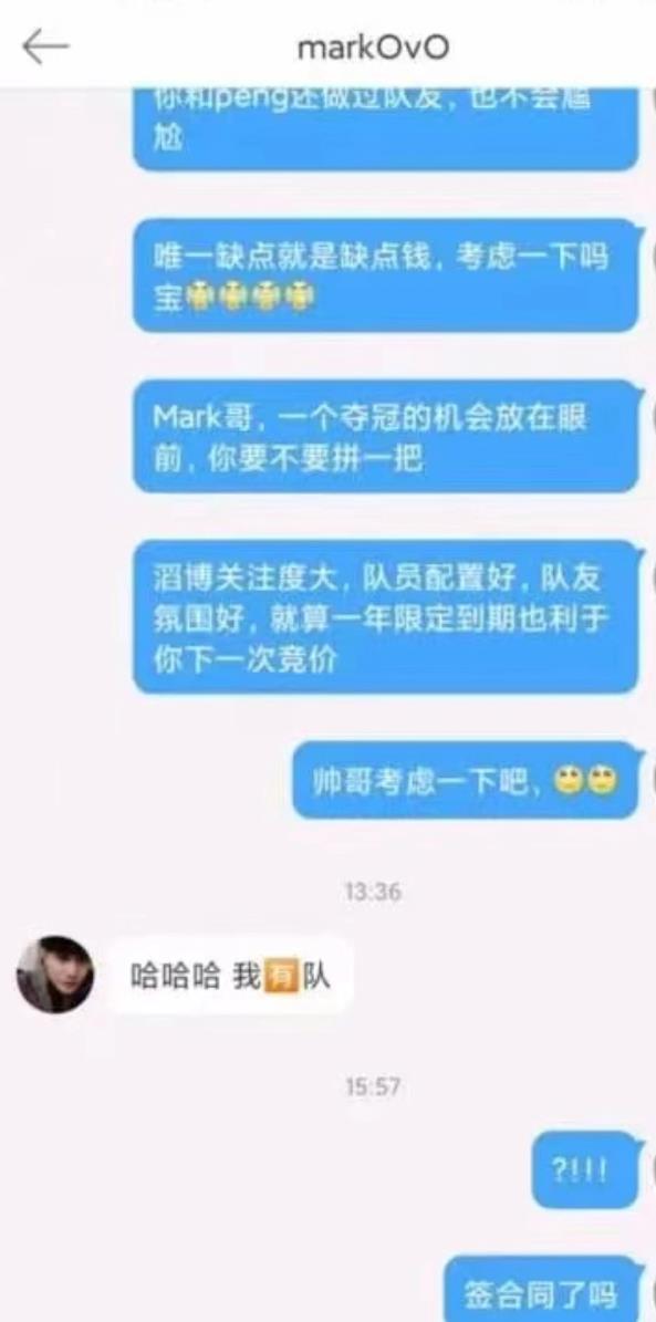 在快手平台上雷神用户进行刷赞行为的动机是什么