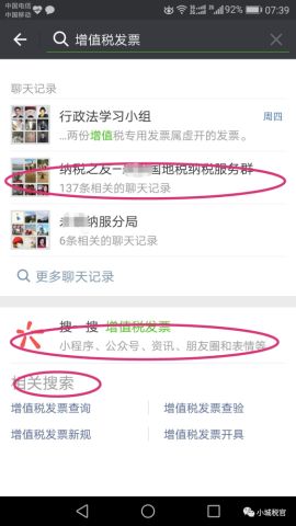 如何有效进行淘宝刷赞操作