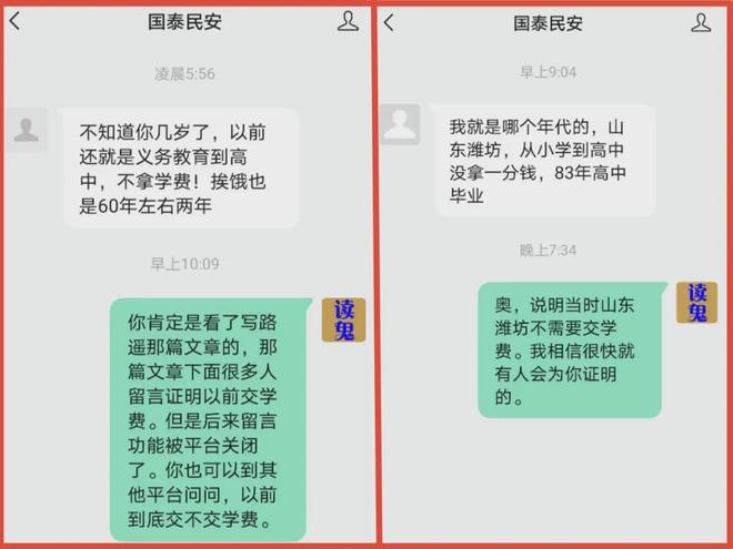 如何在不花钱的情况下免费刷QQ明信片赞的方法