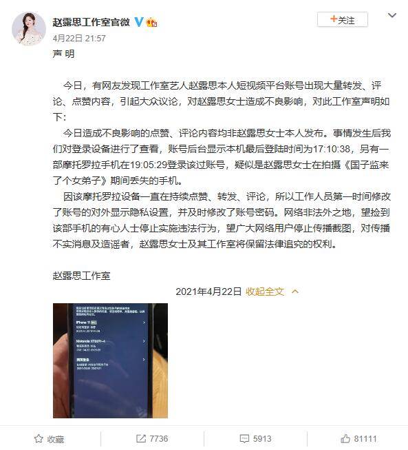 在美拍平台上刷点赞行为会对账号健康产生什么影响