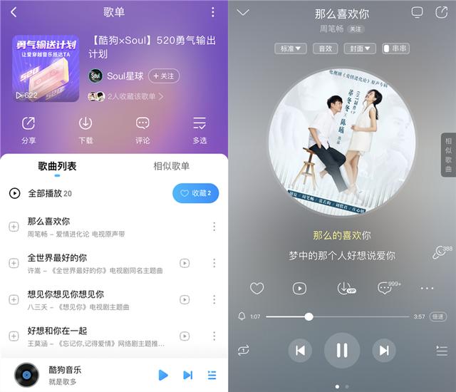 如何在Soul瞬间上刷赞才能有效获得更多点赞