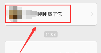 微信运动点赞数怎么刷才能获得更多关注和点赞