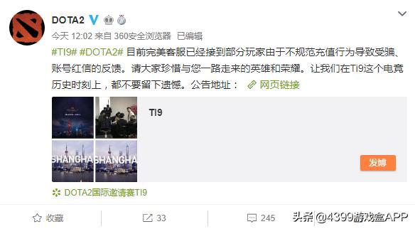 快手刷赞行为是否会导致账号被封禁的风险吗