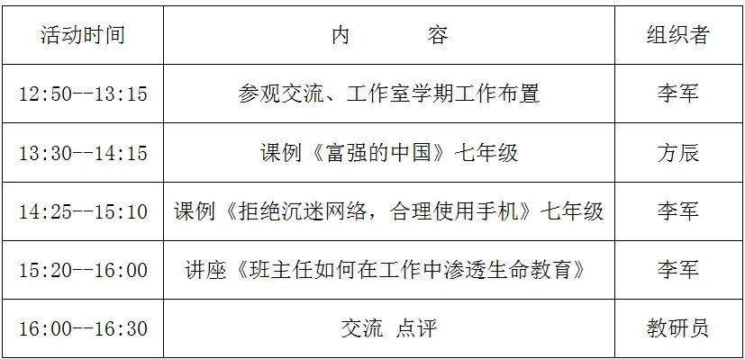 如何成功加入刷赞工作室并开始工作
