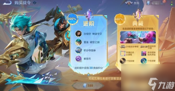 如何安全高效地获取王者荣耀对战点赞代刷服务