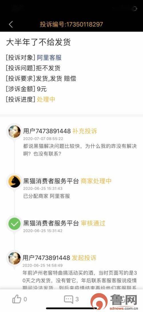 如何在赞日秒杀下单中快速刷出10万订单