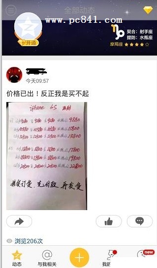姐妹们用什么网址刷说说赞效果最好