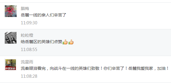 如何在朋友圈视频号上刷点赞以获得更多点赞