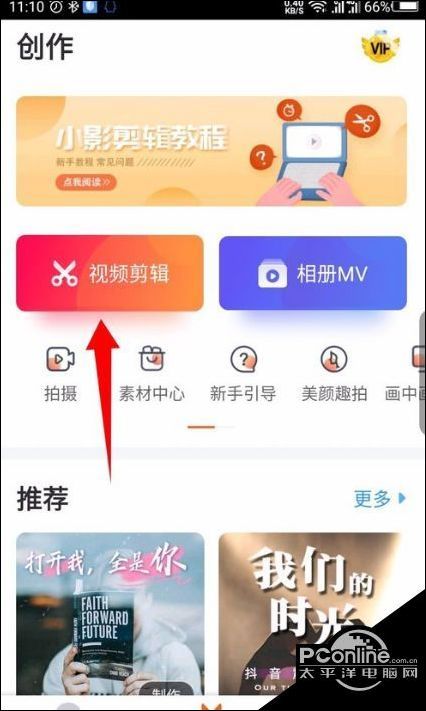 对于想要增加点赞的快手用户如何下载刷赞软件
