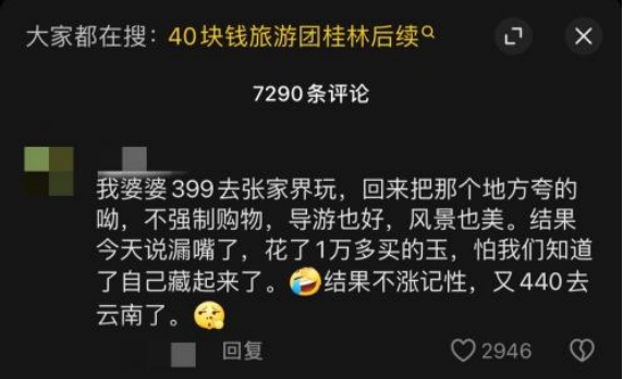 墨言刷赞服务如何做到低价甚至0元