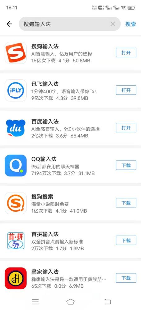 在搜狗和快手上使用刷赞服务的详细步骤是什么