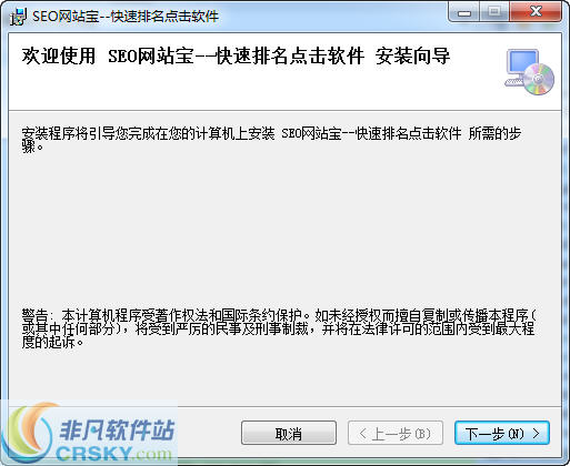 如何通过秒赞网刷队形实现快速排名提升