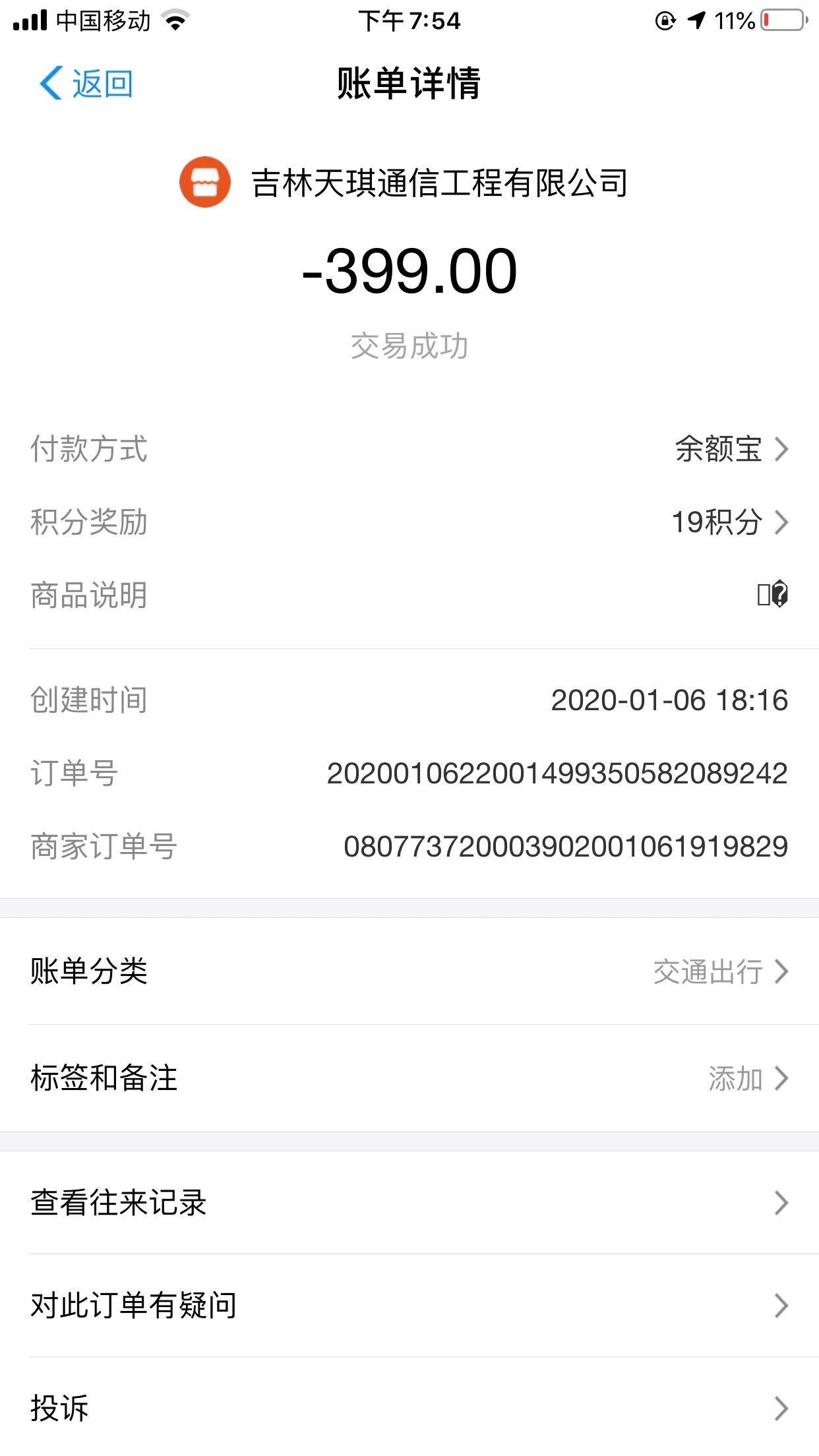 在网络上帮别人刷点赞这种行为真的可以赚钱吗