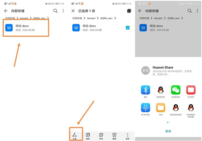 如何下载QQ刷赞点赞软件手机版