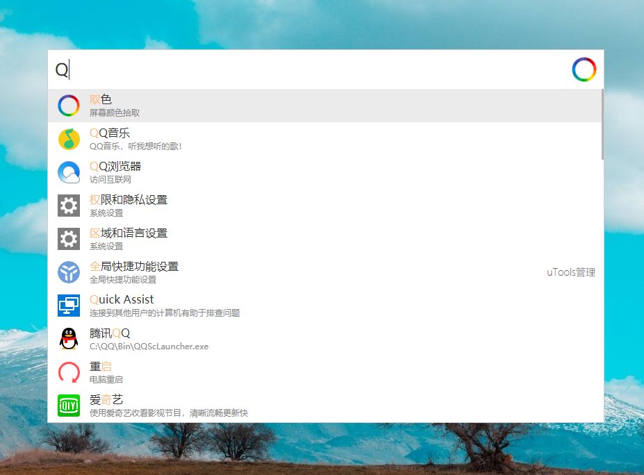 如何安全获取自己刷赞免费软件的下载链接