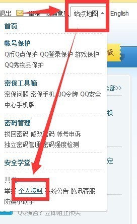 如何安全有效地进行QQ代刷签名赞操作