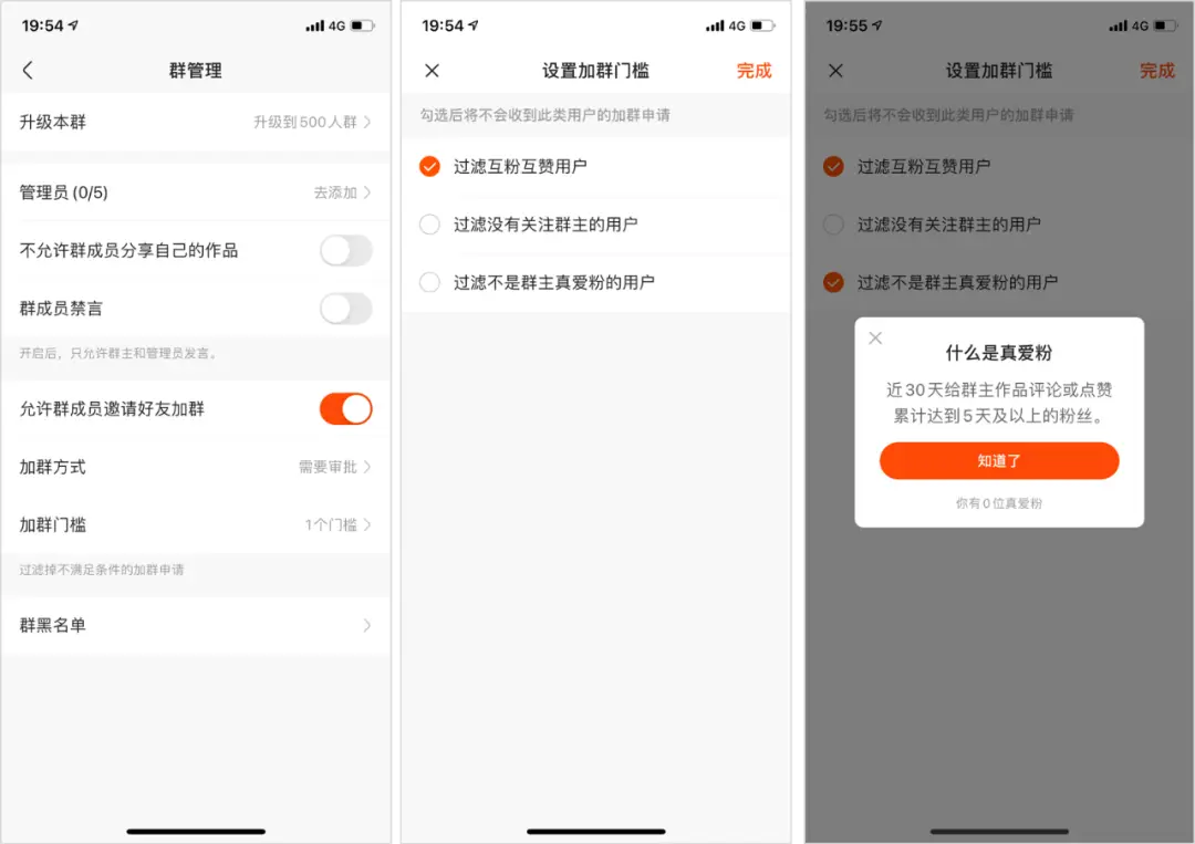 在快手应用中刷赞时墨言权威是如何被发现的