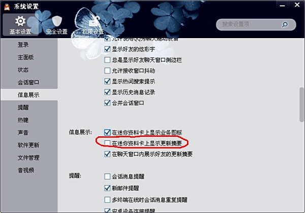 如何高效给QQ资料卡刷赞以提升社交影响力