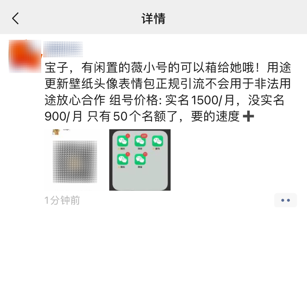 快手刷赞微信群是什么它如何帮助用户提升点赞
