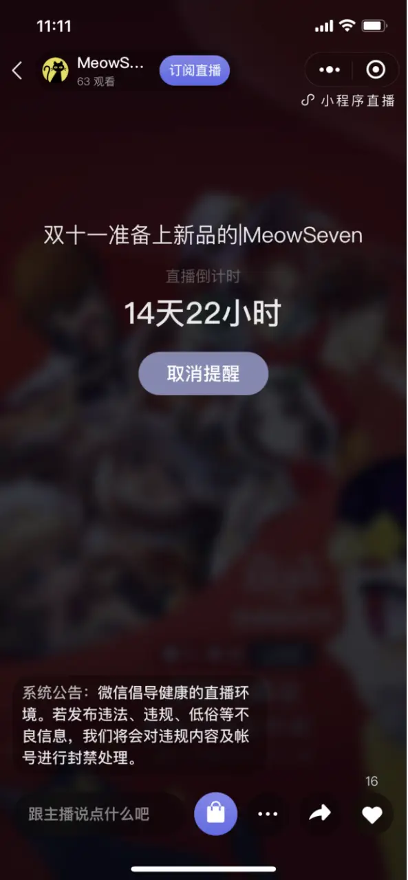在电商运营中有赞刷单脚本如何实现刷单自动化