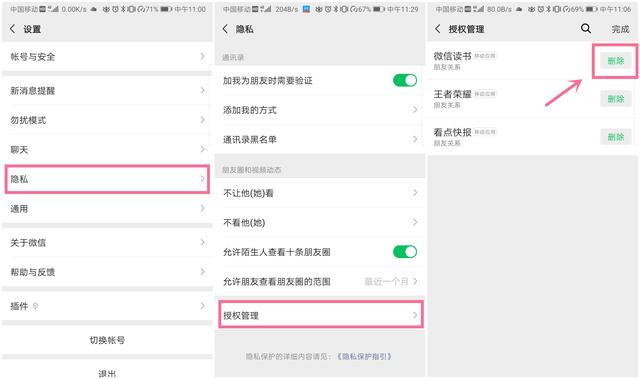如何破解下载QQ说说刷赞刷人气工具