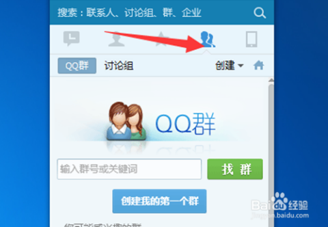 如何自己一步步建立刷QQ赞的实用解决方案