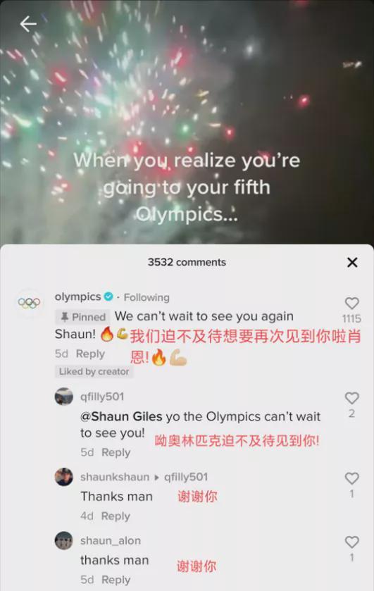 如何给冰慧刷QQ赞以提升她的社交影响力