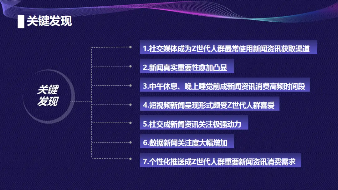 如何利用免费刷赞平台在社交媒体上快速获得大量点赞并创造辉煌效果