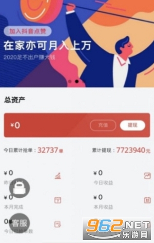 如何安全下载直播点赞软件
