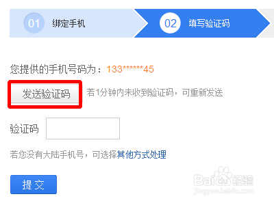 如何安全有效地刷贴吧帖子点赞