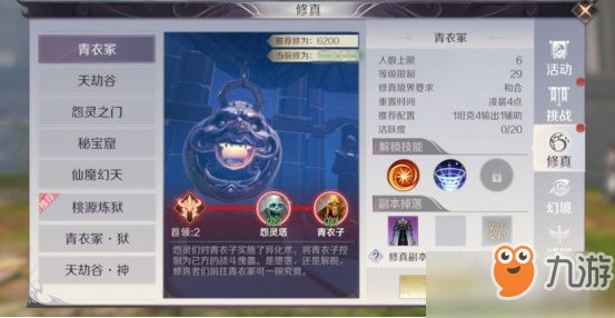如何在新版卡拉赞副本中高效刷马并快速完成