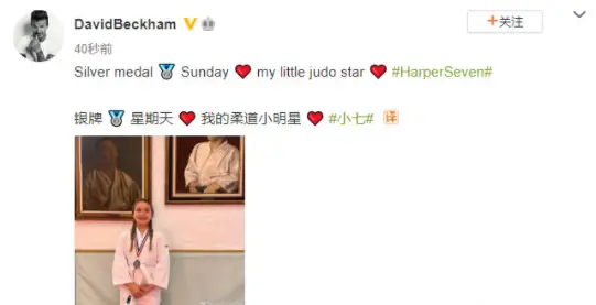 小七在各大社交平台上刷赞的真实原因是什么