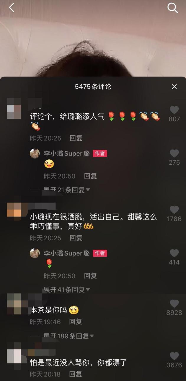 在翻咔平台上如何进行动态内容的刷赞操作